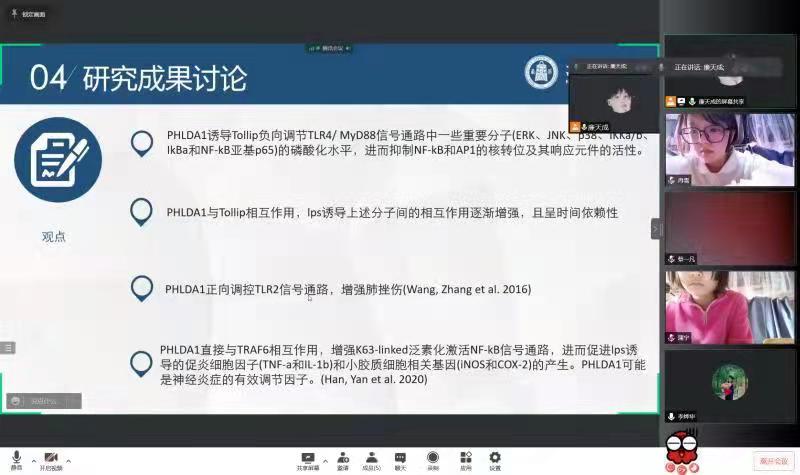 说明:C:\Users\mi\AppData\Local\Temp\WeChat Files\26d801db4661b3ee8a4fa9735b3ee60.jpg